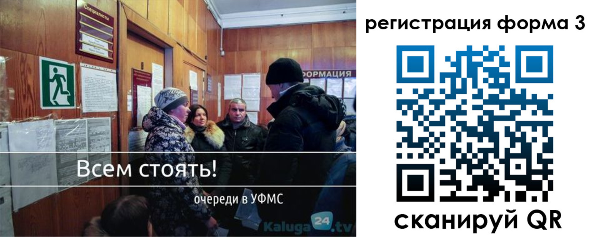 где прописаться в Отрадном