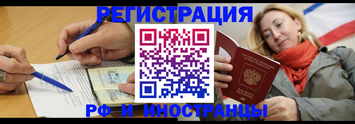 пропишу в квартире в Отрадном