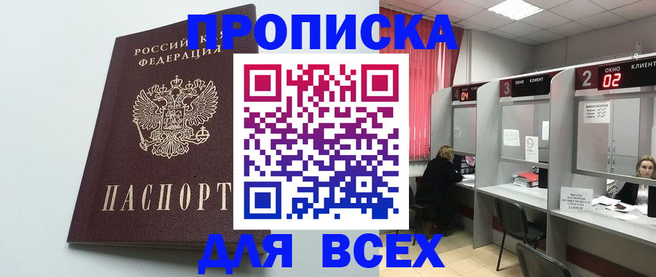 форма 3 в Отрадном